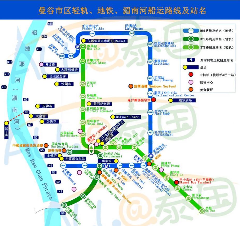 旅游攻略 泰国旅游攻略 曼谷旅游攻略下载:曼谷中文地图 旅游线路